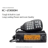 icom IC 2300H VHF Amateur Radio IC-2300H Vehicle-mounted Mobile Radio VHF Maritime Radio Walkie-Talkie