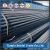 Import Large stock deformed 10mm/12mm/16mm cheap reinforcing concrete steel rebar from China
