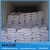 Import Low price Fumed Silica A-200 cas 10279-57-9 from China