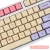 Import Marshmallow Keycaps XDA Profile Cute Keycaps Dye Sublimation XDA Profile Personalized Keycap for 61/68 Gaming Keyboard from China