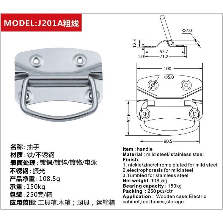 Metal handle stainless steel;case & bag accessories ;trunk handle