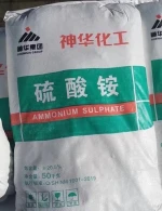 Mingquan Factory 99.5%-100.5% Ammonium Water Treatment Chemicals Alum Transparent Crystal Aluminium Ammonium Sulphate