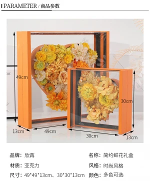 New Arrival 2021 Wholesale Acrylic Square Flower Box