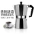 Import New arrival latest design coffee pot with logo expresso coffee pots luxury thermos coffee pot from China