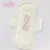 Import Other Feminine Hygiene Products ladies pads sanitary napkins biodegradable sanitary napkin women feminine hygiene from China