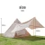 Import Outdoor Indian Home Style Tent Conjoined Canopy Camping Pyramid Shape Tent 2-3 People Picnic Camping Tent from China