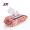 Perfume Tissue paper packing plastic bags for facial tissue/wet tissue/baby wipe factory price