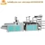 Import Plastic Carry Bag Making Machine Price Hot Cutting Eagerly Machine from China