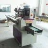 Pouch Stretch Film Pharmaceutical Packaging Machine