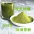 Import Premium  Quality Matcha Japan Organic Health Power  Green Tea Power from China