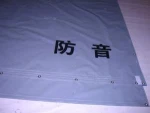 pvc coated tarpaulin fabric for sound proof sheet
