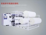 single needle quilting machine
