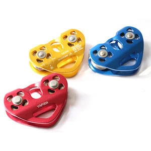 Small climbing anodized aluminum double cable pulley