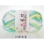 Import Soft Touching Yarn Crochet 50g or 100g Milk Cotton Yarn 5 Ply For Crochet from China