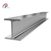 Ss400 Standard Hot Rolled H-Beams 316 309 stainless steel H beam