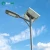 Import Sunpal A Class 70W 60W Unit Split Solar Lamp 60Wp 70Wp 80 W 80Watts Split Solar Street Light IP66 Waterproof from China