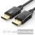 Import TOYOUMI Factory DP to DP High Speed 4K@60Hz Extension Cable Converter Customizable length from China
