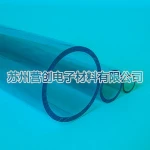Transparent Clear Polycarbonate Pipe, Colorful PVC PC PMMA Acrylic Plastic Tube