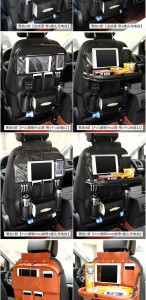 Universal Auto Car back Seat Organizer with Cup Holder and USB Charger