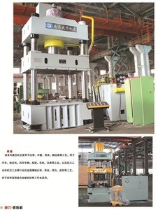 WEILI MACHINERY Factory Best Selling 35t four column hydraulic rubber sole beam press