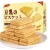 Import Wholesale buduoyan  wafer chinese sancks crispy biscuits wafer biscuits and cookies from China