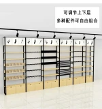 Wholesale China beauty products store shelf display shelf, cosmetics display shelf