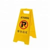 Yellow Foldable Caution Wet Floor Sign Plastic Safety A Shape Traffic Warning Sign