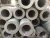Import UNS N06690 Nickel Alloy 690 Bright Annealed Surface Tube For High Temperature from China