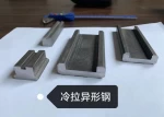 Wholesale Cold Drawn Shaped Steel Bars Premium Quality