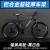 Import Mountain Bike from China