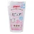 Import Japanese Laundry Detergent for Baby clothes from Japan