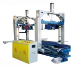 Multifunctional packaging machine