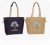 Import Jute Shoppers from India