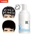 Import FULLY 2nd Generation Physical Hair Dye Foam Black Hair Shampoo from China