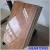 Import Composite Aerogel Blanket from China