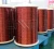 Import 1.00mm enameled wire 1.00mm diameter enameled copper wire 30.46kg from China
