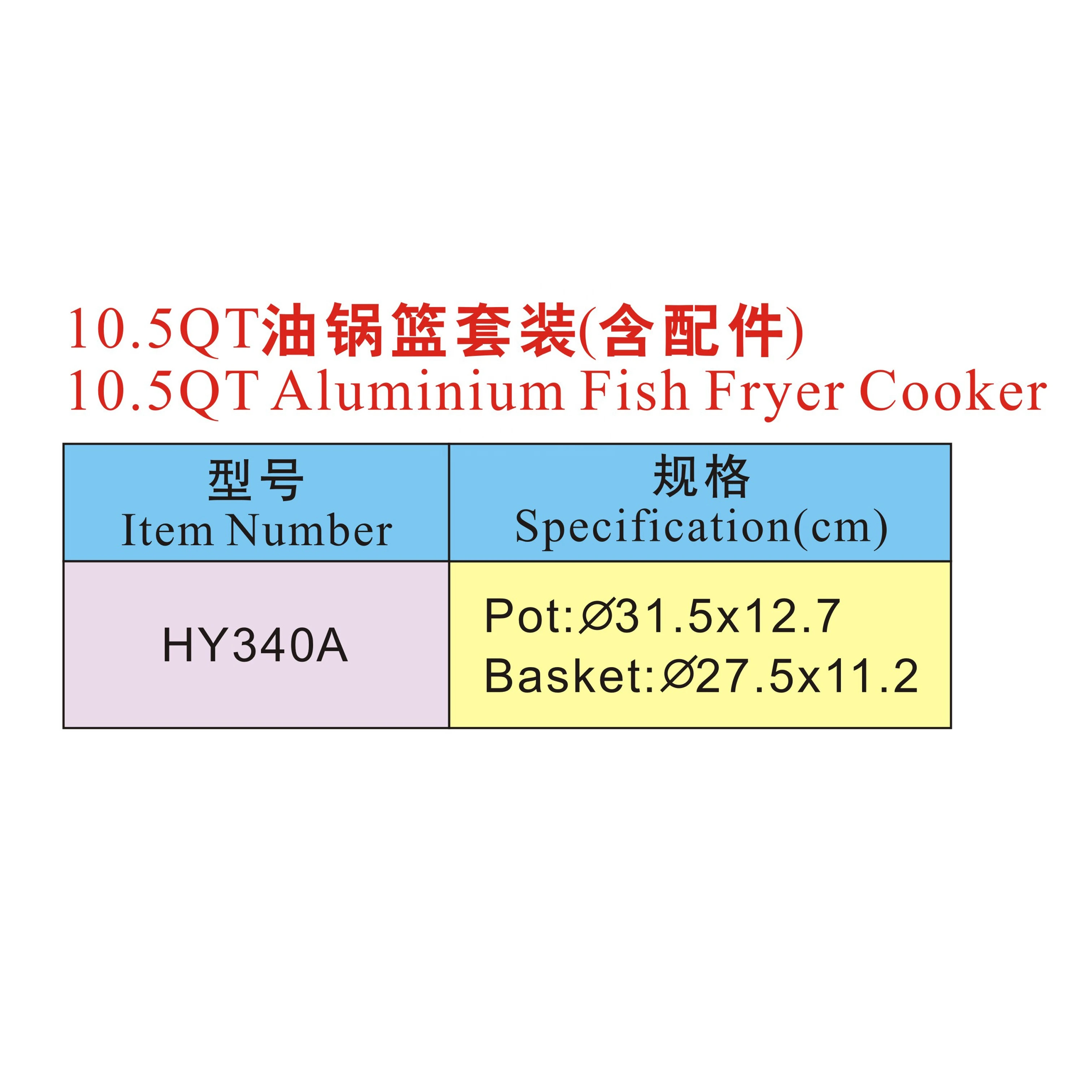 10.5qt Aluminium Fish Fryer Cooker with Burner Basket Cookware for Hotel Restaurant
