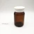 Import 150cc amber capsule bottle glass  bottle empty capsule bottle with CRC cap from China