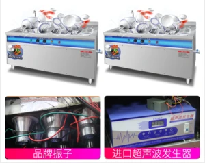 1.8 meter length industrial dishwasher / ultrasonic water Spray dish washing machine