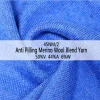 A variety of colors in large stock wholesale spot supply  45NM/2 Anti-Pilling Merino Wool Blend Yarn