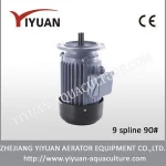 Aerator Motor 9- splines