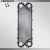 Import APV B110 NBR EPDM Plate Heat Exchanger Gaskets for Pulp and Paper Refrigeration from China