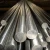 Import ASTM A276 F53 S32750 2507 stainless steel bar from China