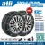 Import Atlichain manufacturer TUV/GS and Onorm V5117 snow chains Car Truck tractor ATV Tire chains snow chain from China