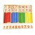 Import Baby Toys Wooden Intelligence Stick Education Wooden Toys Building Blocks Montessori Mathematical Gift Wholesale from China