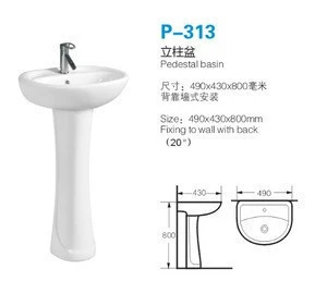 Bathroom Design Hand Wash Basin With Pedestal