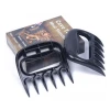 Beef barbecue meat claws shredding tool bbq grill tools with high quality