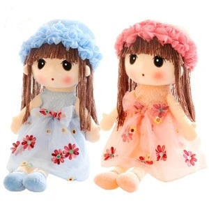Bestdan china factory wholesale beautiful cute child plush toy rag doll