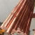 Import bronze red pure copper alloy round rod bar from China