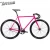 Import Cheap CE Approved 700C Single Speed Lightweight Fixed Bike Fixie Bicycle for Adults from China